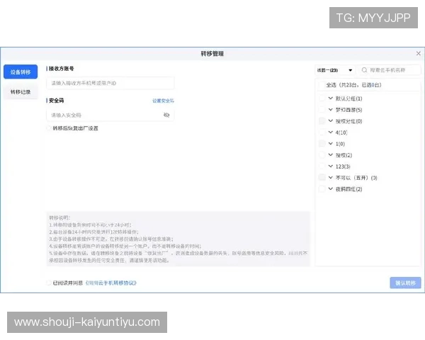 开云手机官方网站介绍与评测，帮助用户全面了解开云手机的性能优势与适用场景