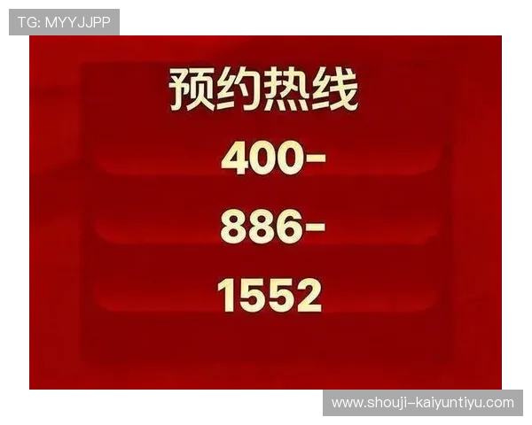开云电子官方网站的技术支持与在线客服服务详细指南